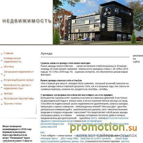 Архивное изображение: Боевые искусства