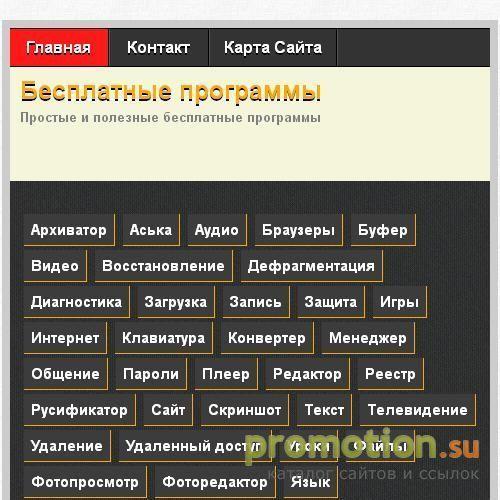 Архивное изображение: Строительный ремонт своими руками