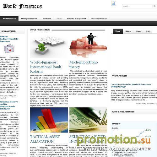 Архивное изображение: World Finances - your personal finance guide