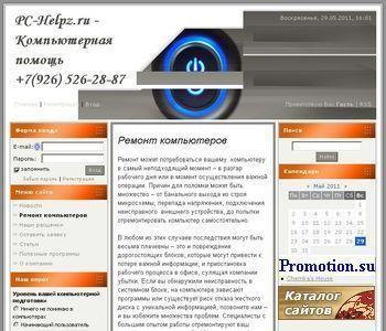 Архивное изображение: PC-Helpz.ru - компьютерная помощь. Ремонт ПК