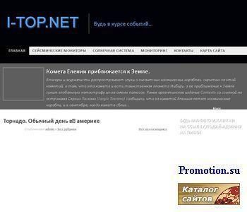 Архивное изображение: Будь в курсе событий…
