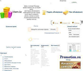 Архивное изображение: продажа автомобилей в казахстане