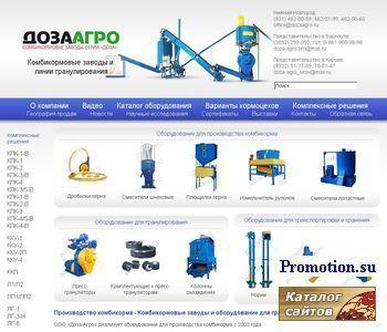 Архивное изображение: Комбикормовое оборудование