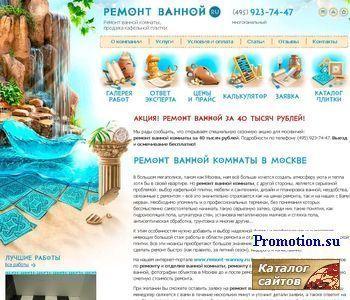 Архивное изображение: Компания Еврострой