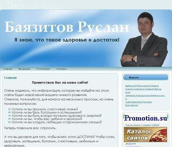 Архивное изображение: НПЦТО