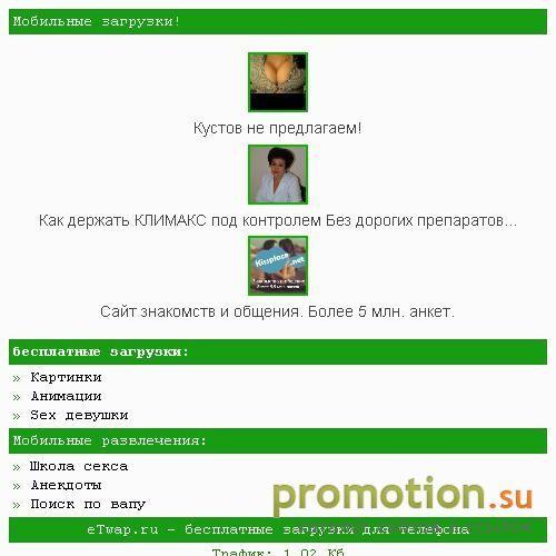 Архивное изображение: бесплатные загрузки
