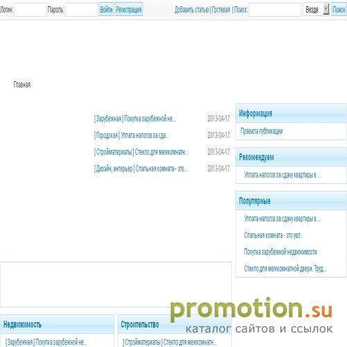 Архивное изображение: Объявления Раменского района