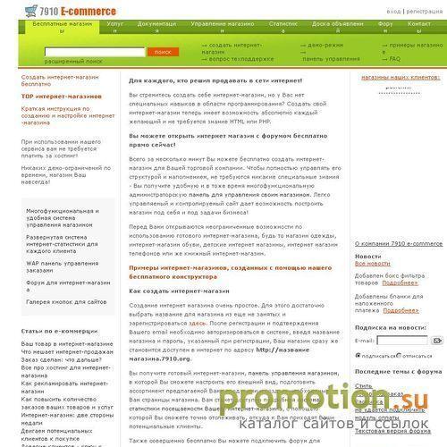 Архивное изображение: "Удача"