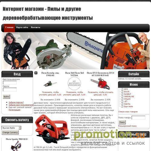 Архивное изображение: Инвестирование кредиты в недвижимость, бизнес