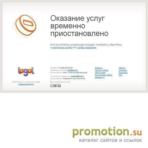 Архивное изображение: LUTSHIYBLOG.RU - блог о заработке в интернете