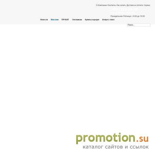 Архивное изображение: Электроинструмент оптом и в розницу
