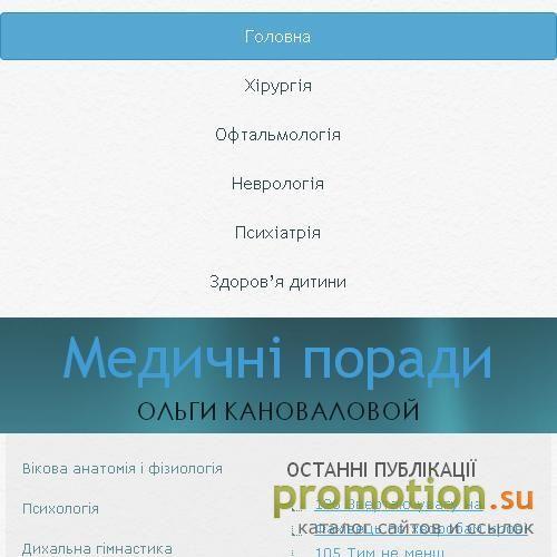 Архивное изображение: Создание сайтов визиток
