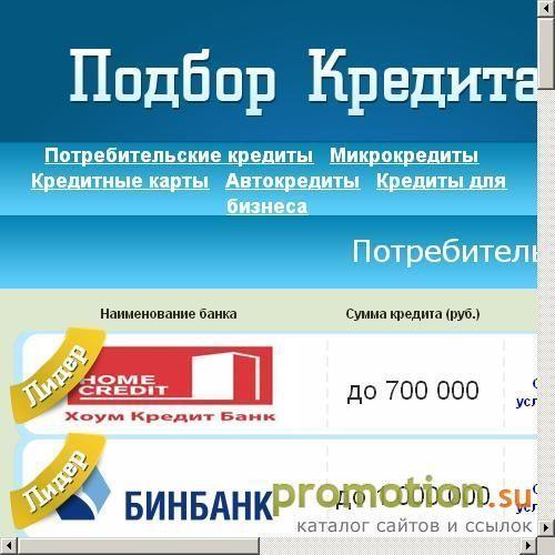 Архивное изображение: Строймастер