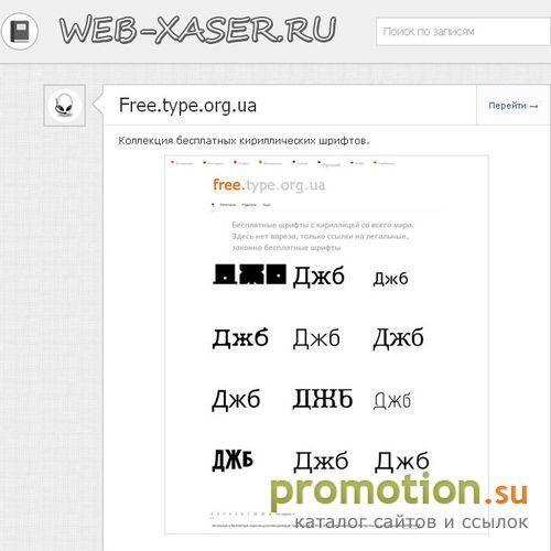 Архивное изображение: Интернет - Web 2.0