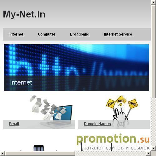 Логотип http://my-net.in/