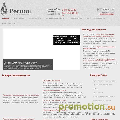 Архивное изображение: Проблемы бизнеса нашего времени