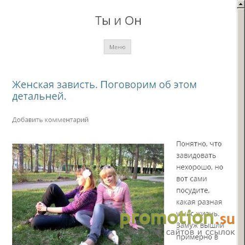 Архивное изображение: Сайт для мам, здоровый образ жизни