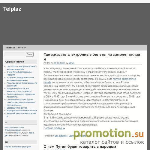 Архивное изображение: Наш интернет магазин предлагает Вам разнообразный