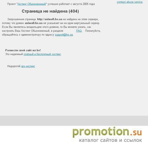 Архивное изображение: Аниме обои на рабочий стол