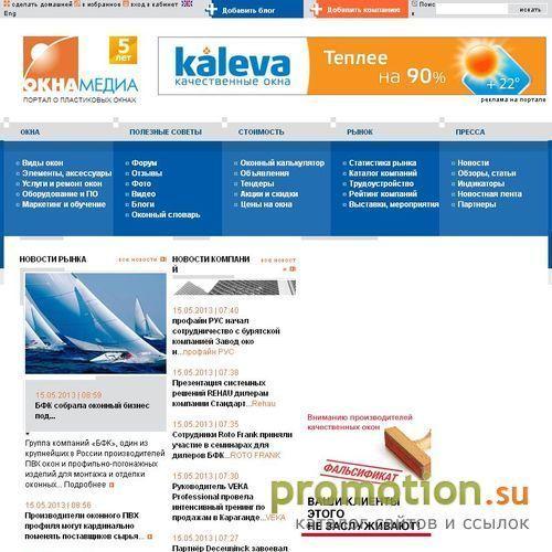 Архивное изображение: проект окна медиа