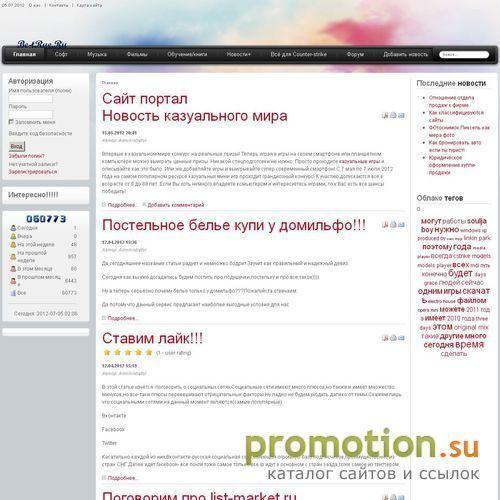 Архивное изображение: Сайт портал