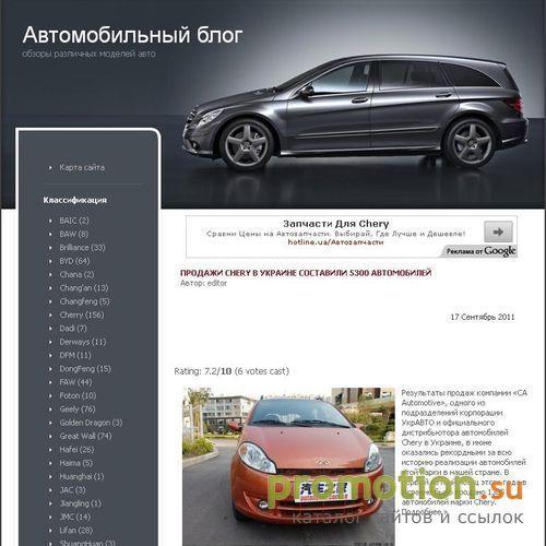 Архивное изображение: Китайские авто - все производители, обзоры новинок