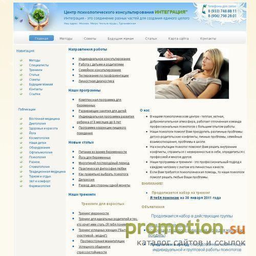 Архивное изображение: Продвижение сайтов