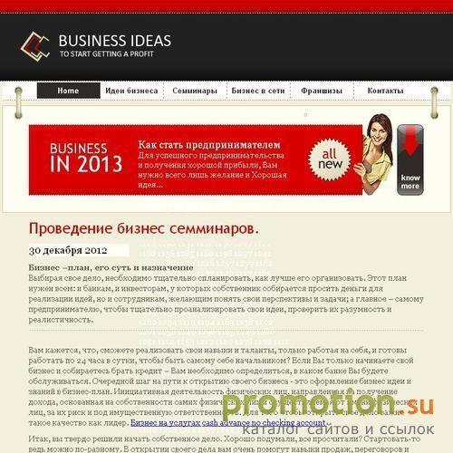 Архивное изображение: Maxitour Baikal