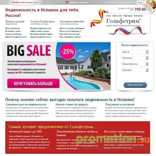 Архивное изображение: Недвижимость на Майорке
