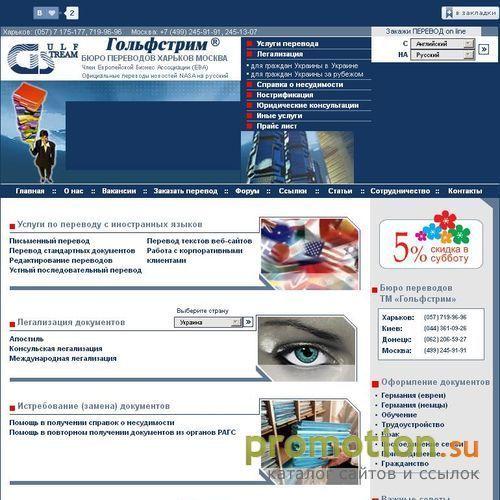 Архивное изображение: Юридический перевод