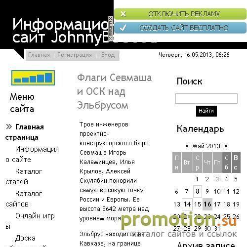 Архивное изображение: Острые вопросы и ответы про бизнес и политику