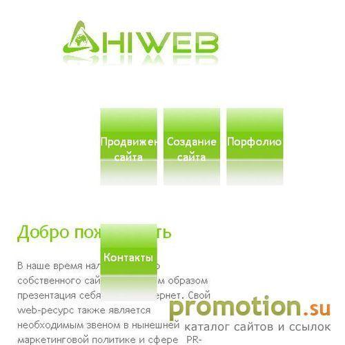 Архивное изображение: Hi-Web