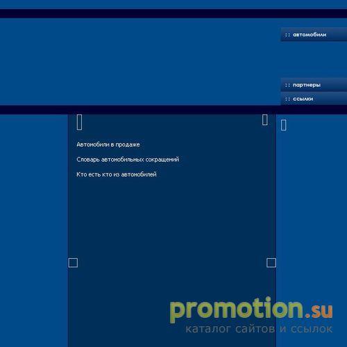Архивное изображение: Летняя обувь