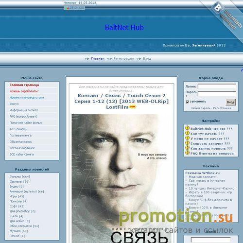 Архивное изображение: Портал хаба Калининграда