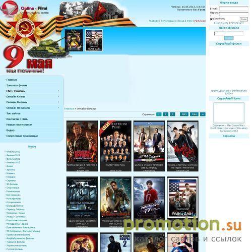 Архивное изображение: Онлайн-фильмы.Ком - Online-filmi.com (TV,radio)