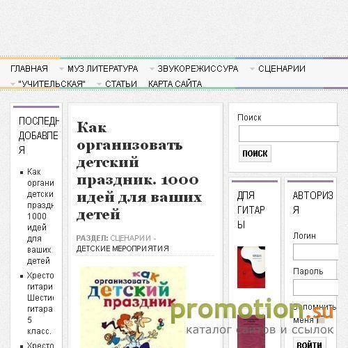 Архивное изображение: МузКнига