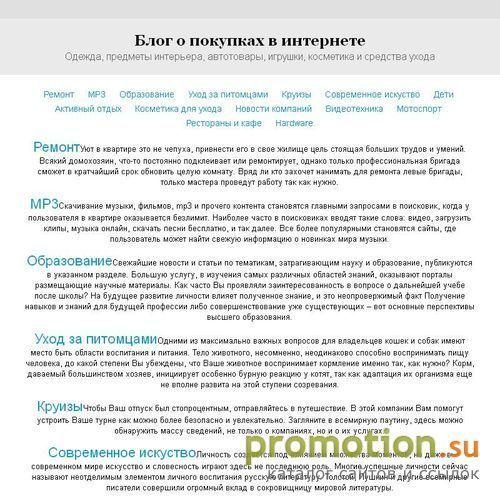 Архивное изображение: НовоМолл
