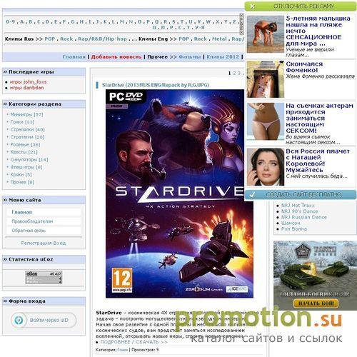 Архивное изображение: Игровой Мир