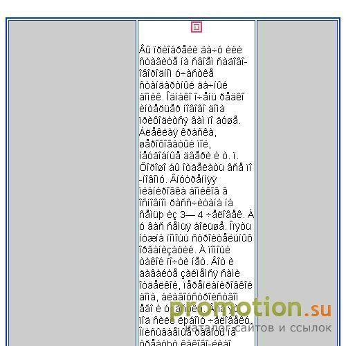 Логотип Обустройство дома и квартиры.