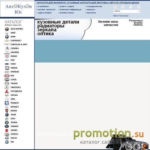 Архивное изображение: «Ростов-Авто»
