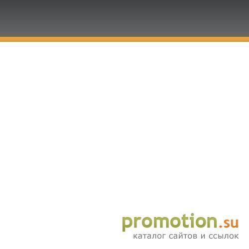 Архивное изображение: Промальп, высотные работы