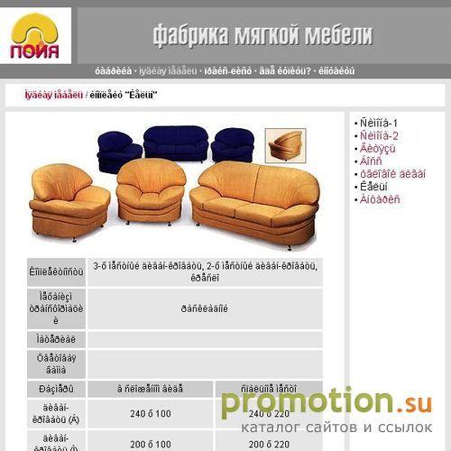 Архивное изображение: Сервис рекламных объявлений "Рекламодав"