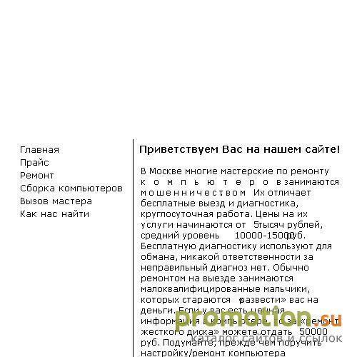 Архивное изображение: K.S-Hi Service