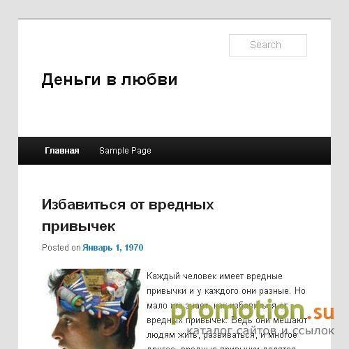 Архивное изображение: Как cоздать личный сайт