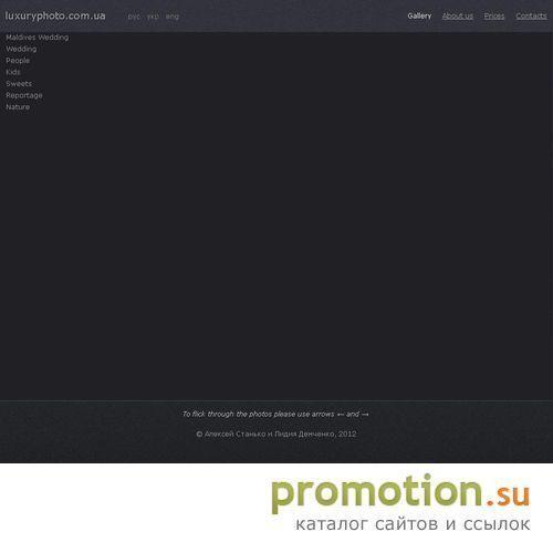 Архивное изображение: Luxury Photo