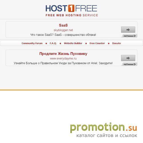 Архивное изображение: Ароматинка. Интим магазин