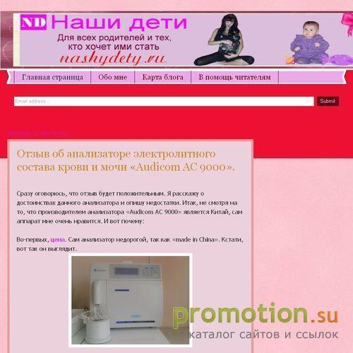 Архивное изображение: Наши дети