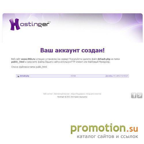 Архивное изображение: "Сплетник-ХМАО"