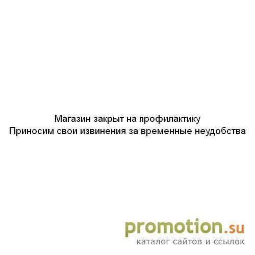 Архивное изображение: Интернет-магазин "Система"
