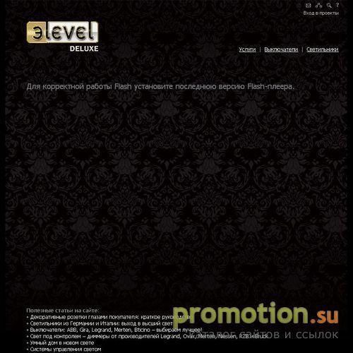 Архивное изображение: Эlevel Deluxe - автоматизация зданий
